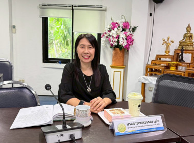 ซักซ้อมแนวทางการตรวจการสหกรณ์ ประจำปี 2569 ... พารามิเตอร์รูปภาพ 8